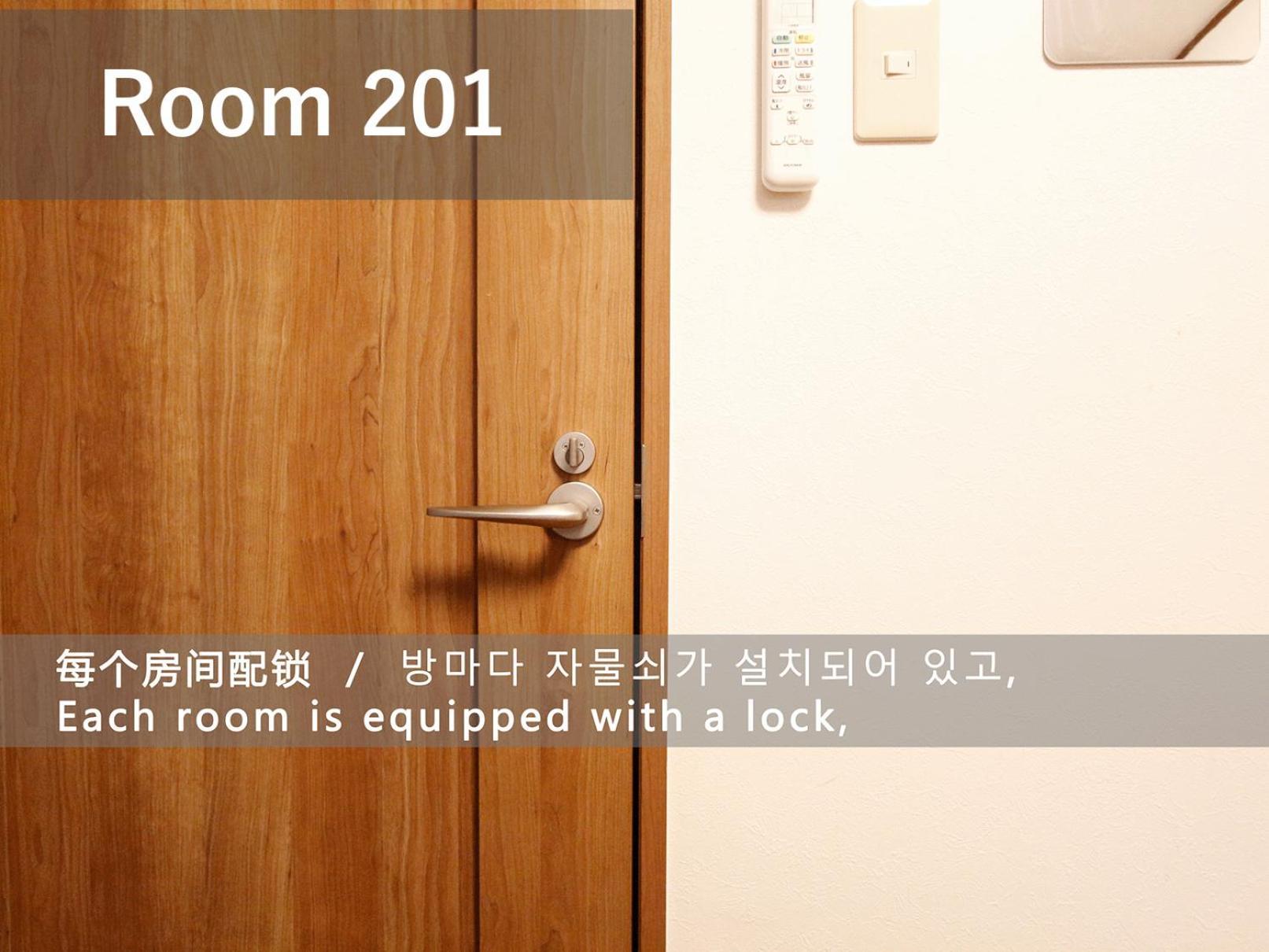 Appartement 和貴ビル